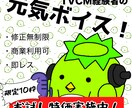 ふんわり系の可愛いキャラボイス提供します ☆商業利用可☆リテイク無制限☆可愛いキャラならおまかせ！ イメージ1