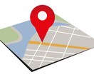 プロがGoogle Map検索に表示します マイビジネスの登録でスポット表示、管理できるようにします！ イメージ3