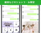 LINEリッチメニューを作成します 元サロンオーナーが作成する女性向けのキレイめなリッチメニュー イメージ4