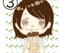 アイコン向け似顔絵イラストをお描きします ゆるっとしたデフォルメ似顔絵をアイコンにしませんか？☆ イメージ4