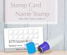 スタンプカード＋スタンプ　セットで作成いたします SNS時代でも強力なコミュニケーションツール！ イメージ1