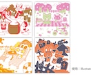 ポップなイラスト製作します ホームページやチラシなどのワンポイントに！ イメージ4