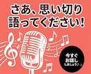 あなたの『好き』全肯定♡マニアックなお話も聴きます 周りに話せない“好き”大歓迎♡趣味を爆発させても大丈夫です！ イメージ8