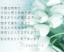 介護は相手を大切に想う気持ちがあるから心が揺れます 家族の事を優先し過ぎて、あなたの気持ち後回しにしてませんか？ イメージ2