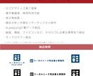 初めての方！お任せください！ロゴ制作します 即レス！丁寧対応！ロゴから始めるブランドづくり応援します！ イメージ4