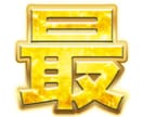TikTokエモートを作成します。そのまま使えます そのままOK！文字変更も◎キラキラデザインで盛り上げます！ イメージ7
