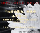 復縁できるか・相手の本音・連絡が来る時期を視ます 「待つべきか・動くべきか」まではっきりお伝えします。 イメージ6