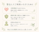 元教員が教員を目指すあなたのお話をお聞きしますます 教育実習や進路の不安、一人で抱え込まないでください。 イメージ7