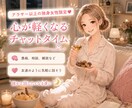 独身女性限定♡独身あるあるに文字で共感します ◎愚痴、本音、雑談で友達みたいに楽しく過ごそう♡ イメージ1