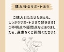 基本のキ！ネットビジネスの始め方、教えます 準備の時間がなくても大丈夫！まずはマネから始める簡単手法！ イメージ3