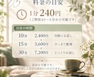 経営者・管理職の方のお話をお聴きします 肩書きも役割もおろして、気兼ねなく話せる時間を イメージ6