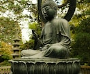 開運★術★陰陽師が、開運の術で強力に開運します ★術とともに、開運ヒーリング、開運エネルギーも流します★ イメージ10