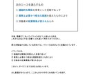 パワハラ研修の講師用資料を提供します 管理職を対象としたパワハラ研修を依頼されてお困りの講師の方へ イメージ5