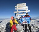 キリマンジャロ登山の準備や方法をレクチャーします ～アフリカ大陸最高峰キリマンジャロに登頂してみたい方～ イメージ1