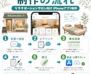 リラクゼーションサロン向けアプリ制作します お店専用アプリをAppStoreに公開しブランド力を高めます イメージ5