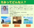 転職/面接に向けて強みを明確化/回答作成します AIもエージェントも教えてくれない！あなただけのキャリア支援 イメージ7