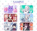 Vtuber様・配信者向けのサムネイルを制作します 最短3日！あなたに合ったオリジナルサムネイルを制作します。 イメージ2