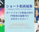 SNSデザイン、リール・ショート動画を作成します インフルエンサー/ イラストレーター/ クリエイター イメージ1