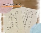 修正回数/無制限⭐️大切な手紙の代筆をいたします 手紙を送りたいけど字に自信がない。そんなあなたに是非⭐️ イメージ3
