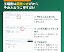 スプレッドシートの面倒な作業を自動化します 集計・PDF・通知まで。画面つき手順書で初心者も安心 イメージ3