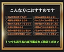 四柱推命で◤この先【50年】運の暗示指針◢伝えます 【影響最大】10年毎の大運テーマ解説【運命を受け入れる準備】 イメージ2