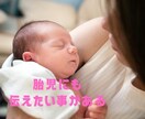 子供や両親との幸せな関係☆築き直しできます 小さいお子さんの本当の想いを代弁してお伝えします☆ イメージ2