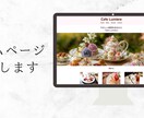 是非！webサイトのコーディングお手伝いします あなたの理想のホームページをつくらせてください イメージ1