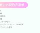 新人看護師のためのCVポート管理資料あります 手順から看護のポイントまでこれで完結！チェックリスト付き イメージ9