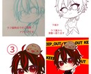 イラストの制作を致します グッズ､アイコン､配信用サムネイルなどのイラスト制作 イメージ4