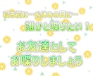 誰かと話していたい。お話聴きます 今日は誰かと喋りたい。そんな時はお喋りしましょ！ イメージ1