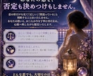 誰にも話せない恋鑑定｜あの人の気持ちを読み解きます 胸の奥にしまったその恋を、そっと心鏡へ映します イメージ4