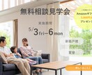 最短3日でクリックを促すバナーを丁寧に制作します 魅力的なWEB画像で集客力をアップ！ イメージ10