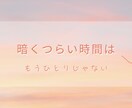 摂食障害｜過食・拒食に苦しんでいる方お話聞きます 【当事者だった精神科看護師対応】後悔・不安感・罪悪感・金銭面 イメージ7