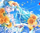 5000円！5名様限定！透明感溢れる一枚絵描きます 嬉しい納品の速さ！歌ってみたなどに可愛いイラストいかがですか イメージ1