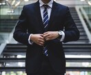 究極のスピリチュアルパワー！仕事運を開運します 人生・仕事大転換！神秘の力で運命を切り拓きます イメージ4