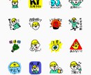 あなただけのためのLINEスタンプお作りします 「こんなスタンプがほしい！」そんな時はお任せください イメージ1