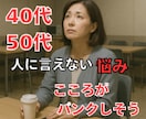 もう限界❗️…ムカつく上司❗️職場の悩み聴きます 職場つらい❗️誰にも言えない❗️チャットでゆっくり何度も相談 イメージ1