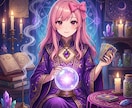 星座・干支・血液型から2026年を占います 生まれの情報から今年の流れを丁寧に読み解きます イメージ1
