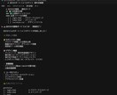 開発未経験歓迎！HPやシステム開発の相談承ります CursorやClaude Codeを使ったシステム開発 イメージ3