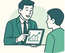 貯金ができない人にお金の貯め方を伝授します 貯金ができない方やお金を貯めたい方、相談してみませんか？ イメージ4