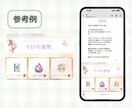 あなただけのLINEリッチメニュー画像を作ります あなたの想いを詰め込んだ、目を引く画像を作ります！ イメージ6