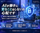 あなた専用のAI業務環境を構築します 業務整理から初回運用まで伴走サポート イメージ4