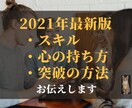 1兆超社員+起業♦️新しい事業のアイデアを出します 売上1兆超正社員+起業経験をフル活用し、事業アイデアを提案！ イメージ3