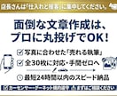 25年のプロが中古車キャプション30枚を代筆します 成約率が変わる現場の言葉。熟練職人が放つ渾身の一筆 イメージ3