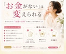 金運上昇に特化☆あなたの望む未来にグッと近づけます タロット鑑定後に霊視鑑定 金運上昇へ導く 臨時収入 引き寄せ イメージ1