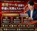 Twitterアフィリエイト完全サポートします 1か月間サポート！プロアフィリエイターがXアフィリエイト伝授 イメージ8