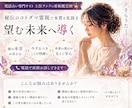 5月　限定価格 　秘伝のコトダマ霊視で真実を視ます 大手電話占い１位  看板鑑定師　お相手様の本音　二人の未来 イメージ1