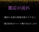 恋愛鑑定をタロットを使って占います 愛の行方タロットで照らす心をつなぐ未来予測鑑定 イメージ7