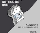 かわいい ぎゅっと抱きしめイラストを描きます ぬいぐるみを抱きしめる、モノクロの孤独かわいいアイコン イメージ2