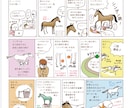 地方競馬中央競馬の予想を提供します あらゆる予想方法を取り入れて予想します。 イメージ4